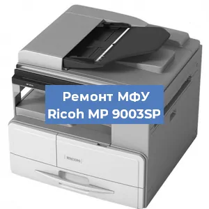 Замена usb разъема на МФУ Ricoh MP 9003SP в Воронеже